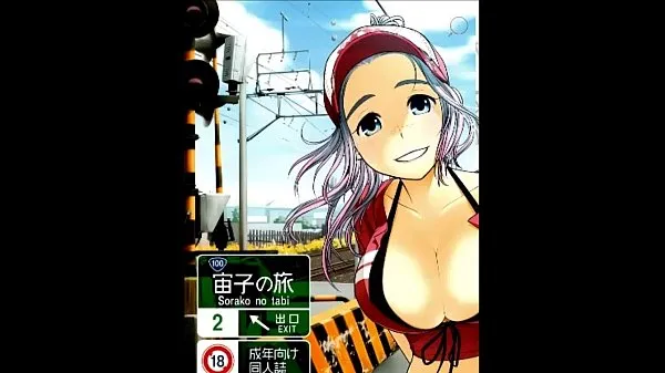 Nieuwe Otaku Beam (Ootsuka Mahiro)] Sorako no Tabi 2 (German topfilms
