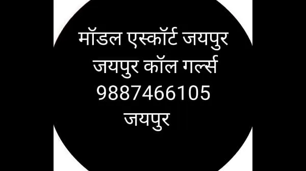 Nowe 9694885777 jaipur call girls najlepsze filmy