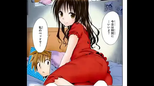 ใหม่ To Love Ru manga - all ass close up vagina cameltoes - download ภาพยนตร์ยอดนิยม