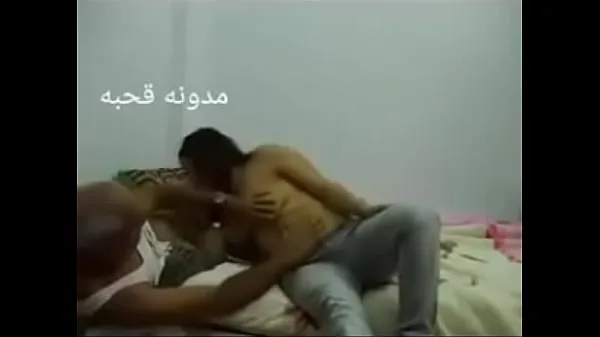 New Sex Arab Egyptian sharmota balady meek Arab long time top Movies